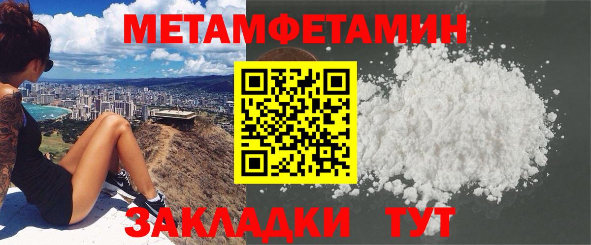 АМФЕТАМИН  Вход с VPN  Октябрьский  Amphetamine 97% 