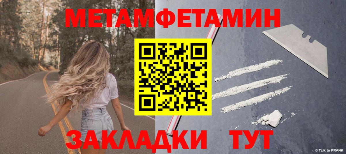АМФ Розовый Октябрьский
