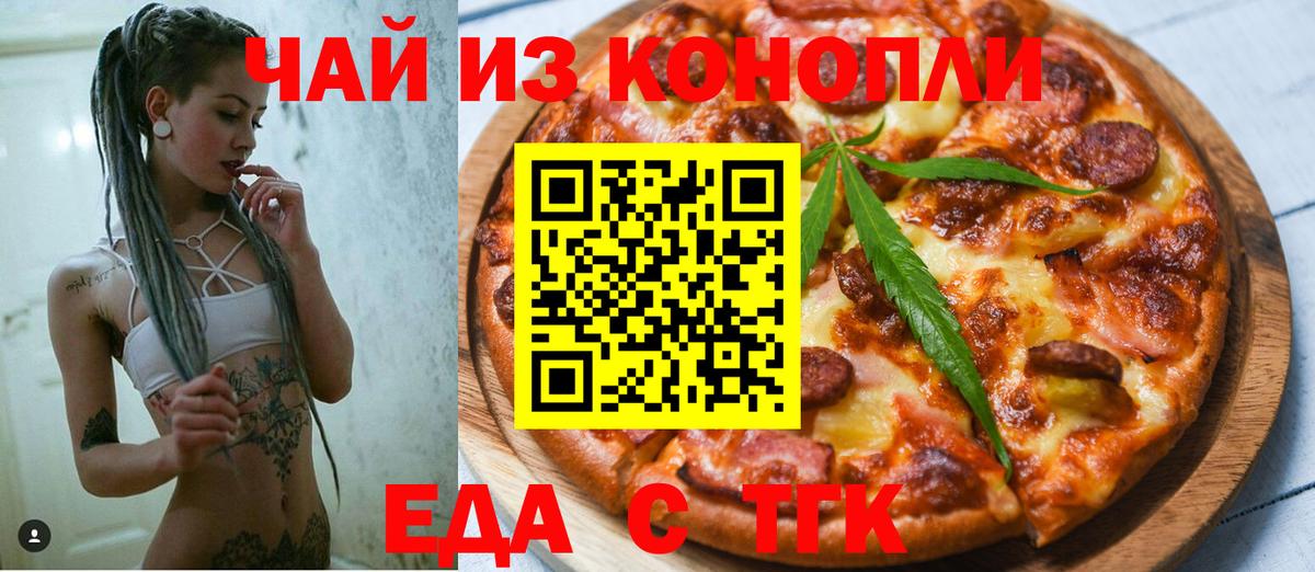 Октябрьский  Canna-Cookies конопля  Вход с VPN 