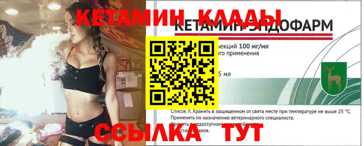 Cocaine  Codein  Меф МЯУ МЯУ кристаллы  Октябрьский  ГАШИШ  Конопля  Вход с VPN 
