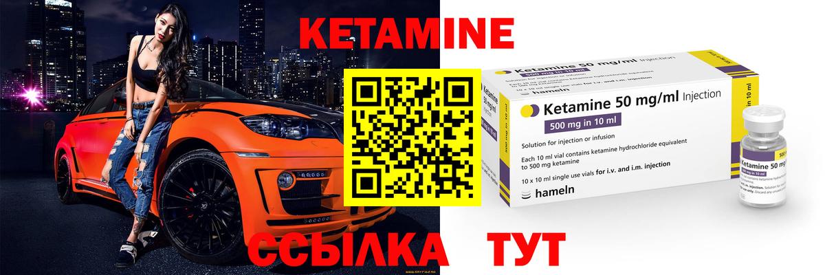 Октябрьский  это клад  Вход с VPN  Кетамин ketamine 