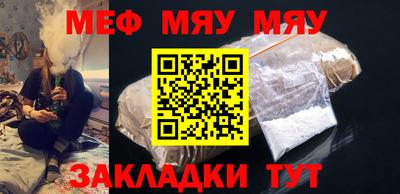 МДМА Тулун