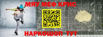 кокаин Туймазы