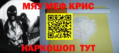 метамфетамин Усть-Джегута