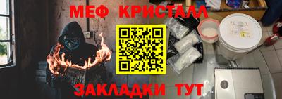МДМА Тулун