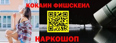 МДМА Тулун