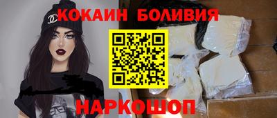 кокаин Туймазы