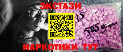 МДМА Тулун