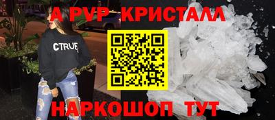 МДМА Тулун