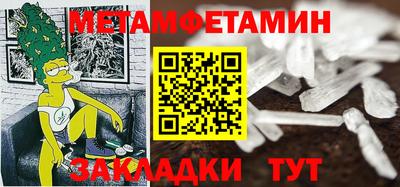 МДМА Тулун
