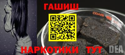 кокаин Туймазы