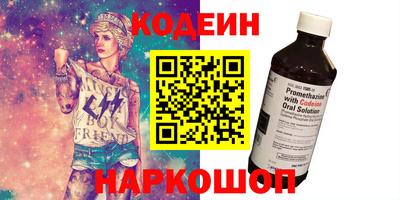 МДМА Тулун