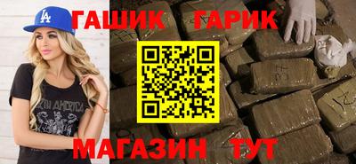 МДМА Тулун
