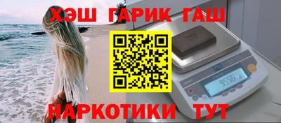 МДМА Тулун
