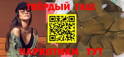 МДМА Тулун