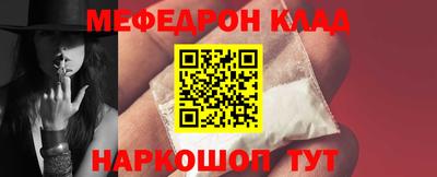 кокаин Туймазы