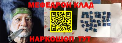 кокаин Туймазы