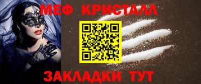 МДМА Тулун