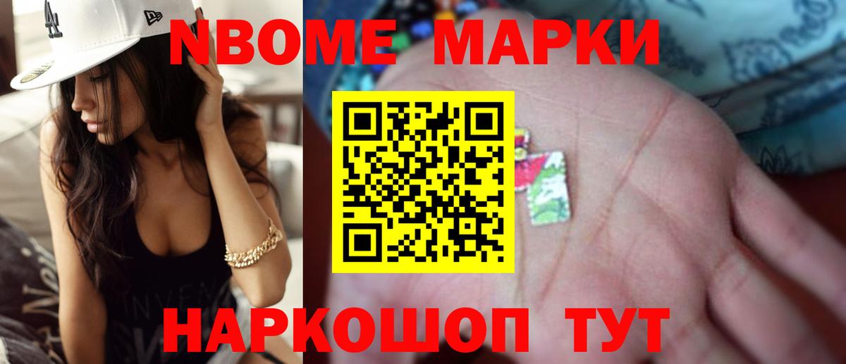 Лсд 25 экстази ecstasy Октябрьский