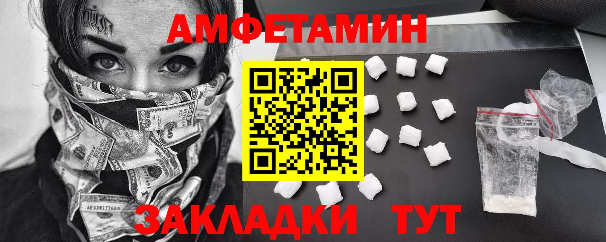 Метамфетамин пудра  Вход с VPN  Октябрьский 