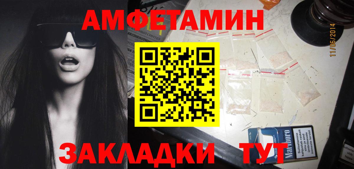 Первитин мет Октябрьский