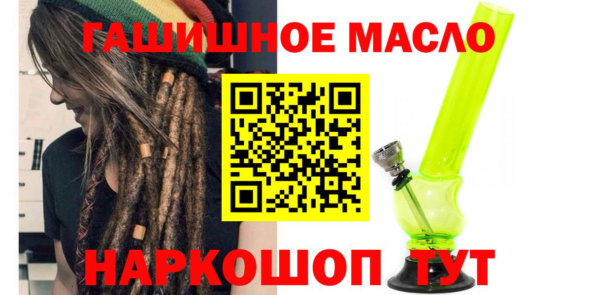 ТГК вейп Октябрьский
