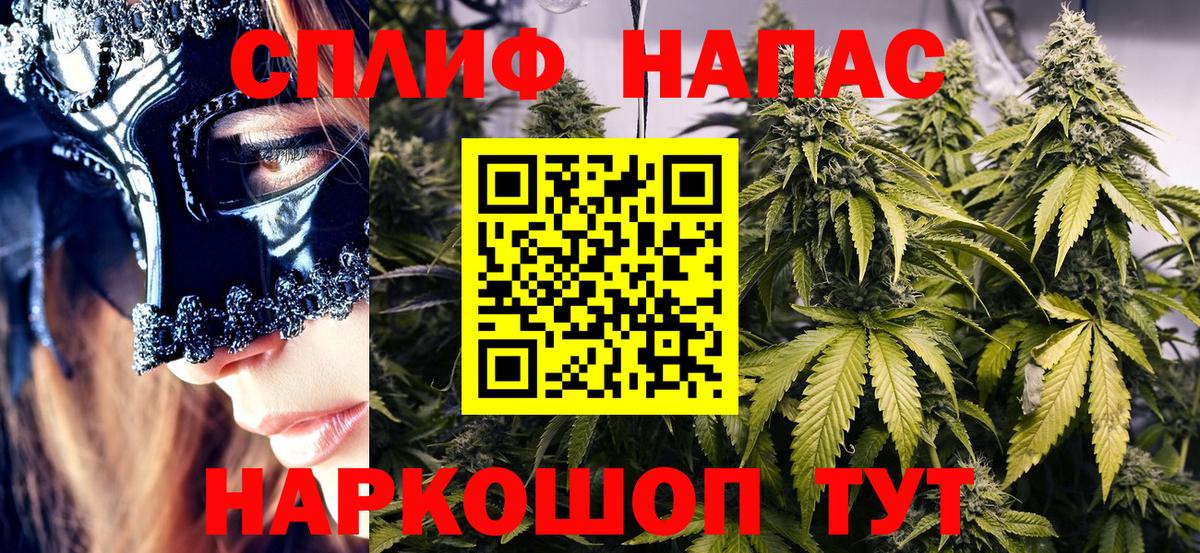 Шишки марихуана Bruce Banner  Бошки марихуана AK-47  Октябрьский  Бошки Шишки семена  Конопля OG Kush  Вход с VPN 